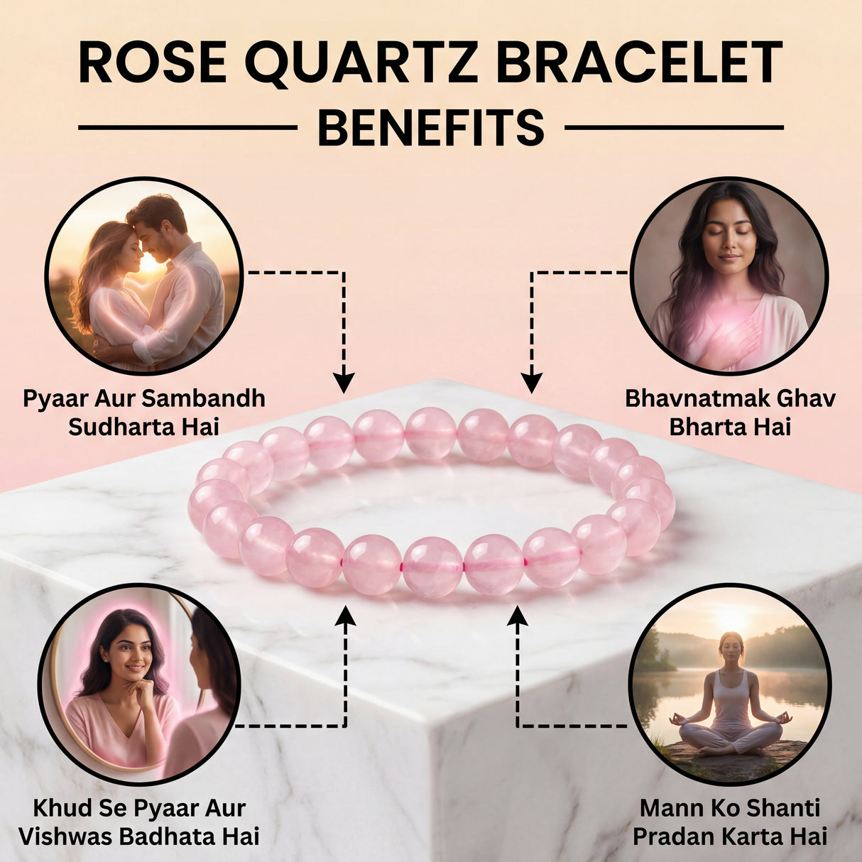 Rose Quartz Bracelet